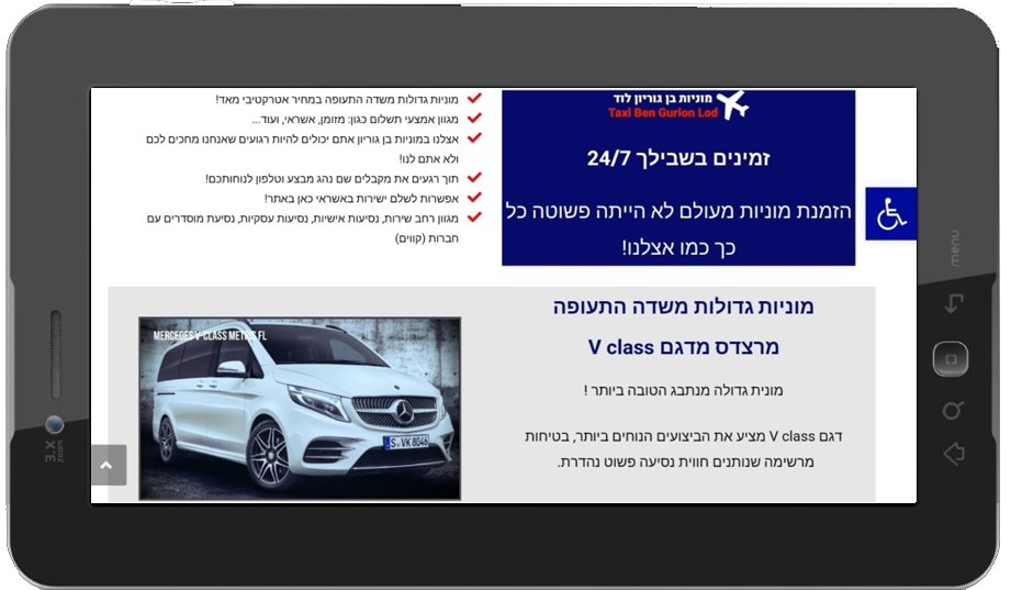 Ben Gurion Airport Taxis